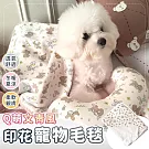 【EZlife】文青風印花寵物毛毯 白底小花