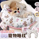 【EZlife】文青風印花寵物頭枕 粉底小花