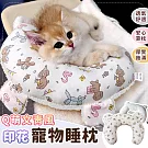 【EZlife】文青風印花寵物頭枕 白底小花