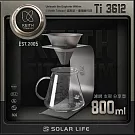 Keith 鎧斯鈦手沖咖啡套裝 (濾網、支架、分享壺) / Ti3612.咖啡支架 鈦濾杯 手沖咖啡壺 下接壺 濾杯架