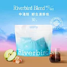 【江鳥咖啡 RiverBird】002花蜜/003天空 中淺焙 (30入掛耳)