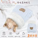 貓本屋 加厚暖絨保暖寵物睡袋 藍灰