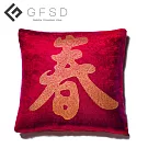 【GFSD】水鑽精品-迎春福到好運抱枕【春】