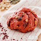 《滿面香》紅曲蔓香(紅麴)(4顆入)