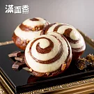 《滿面香》圈圈朱古力(巧克力)(4顆入)