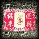 【GFSD】璀璨雞年紅包袋【福來運轉送喜來】三入一組