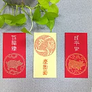 【GFSD】璀璨萬用紅包袋-【圓滿慶豬年系列  三入一組】