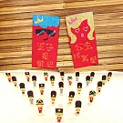 【GFSD】璀璨萬用紅包袋-【皇家公仔系列-王子&公主 二入一組】