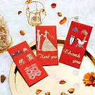【GFSD】璀璨萬用紅包袋-【婚慶系列  三入一組】