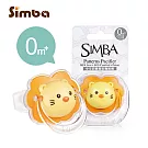 【小獅王辛巴】 小辛巴拇指安撫奶嘴 初生(0-6M) 初生(0-6M)