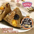 【億長御坊】暢銷組(北部台灣粽6+南部台灣粽6)