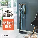 日本【YAMAZAKI】tower輕時尚原木傘架 (黑)