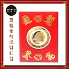 摩達客-農曆春節新年開運◉旋轉金幣招財紅包紅色