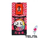 【TELITA】超細纖維日系和風浴巾/溫泉浴巾/海灘巾  不倒翁