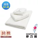 【MORINO摩力諾】純棉個性星座方巾毛巾浴巾3入組  牡羊座(白)