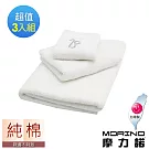 【MORINO摩力諾】純棉個性星座方巾毛巾浴巾3入組  獅子座(白)