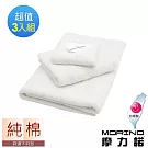【MORINO摩力諾】純棉個性星座方巾毛巾浴巾3入組  射手座(白)