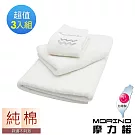 【MORINO摩力諾】純棉個性星座方巾毛巾浴巾3入組  水瓶座(白)