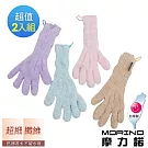 【MORINO摩力諾】速乾護髮五指按摩手套2入 咖啡