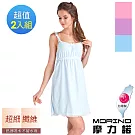 【MORINO摩力諾】超細纖維素色蕾絲浴2入組  粉藍