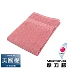 【MORINO摩力諾】美國棉五星級緞檔浴巾 豆紅