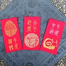 【GFSD】璀璨萬用紅包袋-【牛年行大運系列  三入一組】