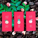 【GFSD】璀璨萬用紅包袋-【袋袋好系列  三入一組】