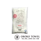 【津OBORO】三層紗專身潔膚巾-共4色 (柔黃) | 鈴木太太公司貨