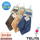 【TELITA】抑菌防霉吸水擦拭巾/擦拭布/抹布10入組 灰色