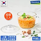 Glasslock 強化玻璃可微波泡麵碗1100ml-  大容量三入組