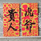 【GFSD】水鑽紅包袋-【神明總動員系列-虎爺 VS 貴人】