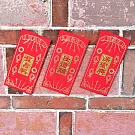 【GFSD】水鑽紅包袋-【賀平安系列】