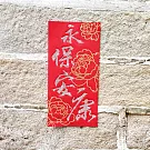 水鑽春聯升級版-【福氣臨門系列-永保安康】