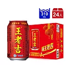 王老吉涼茶植物飲料310mlx24入/箱