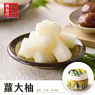 【協發行】蘿大柚(420g/瓶)*12瓶