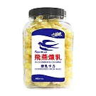 【大眼蝦聯名】飛燕煉乳煉乳卡力