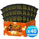 【大眼蝦】大眼蝦 Super分享箱-辣味鹹蛋黃蝦餅(40入)