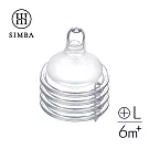 【小獅王辛巴】超柔防脹氣寬口十字奶嘴4入(S/M/L/XL) L