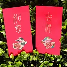 【GFSD】水鑽紅包袋-[牡丹布花系列- 吉祥兔VS如意兔]