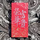 【限量】奧地利水晶  施華洛世奇元素春聯 - A款 -