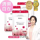 BHK’s 紅萃蔓越莓益生菌錠 (30粒/袋)3袋組