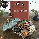 摩達客◉春節開運招財◉高級. 歐式復古比翼雙飛糖果盒擺飾