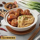 【基食堂】添福冰糖豬腳麵線-930g X 4入