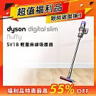 【超值福利品】Dyson戴森 Digital Slim Fluffy SV18 輕量無線吸塵器 銀灰 (新升級)