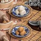 《神農包子》迷你小饅頭-綜合(黑6+白6)(共12入/包)