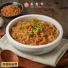 【基食堂】蒜蓉粉絲煲-250g X6包