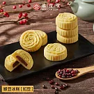 【基食堂】綠豆冰糕(萬丹紅豆)禮盒9入