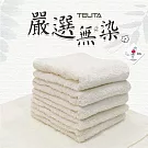 【TELITA】台灣製造純淨無染素色毛巾- 3條/包_ 米白色