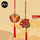 摩達客◉春節開運招財◉雙面木質金元寶大福字造型吊飾(2入一對)