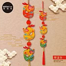 摩達客◉春節開運招財◉精緻刺繡三祥龍燈籠流蘇掛飾吊飾